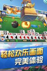 卓越棋牌
