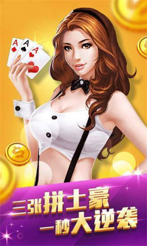阿拉斗牛