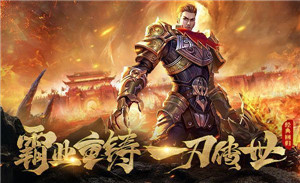 热血高爆版