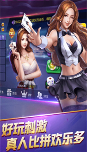 全民金花