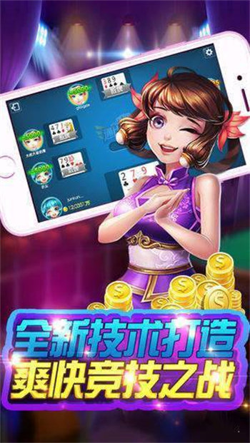 惊梦棋牌