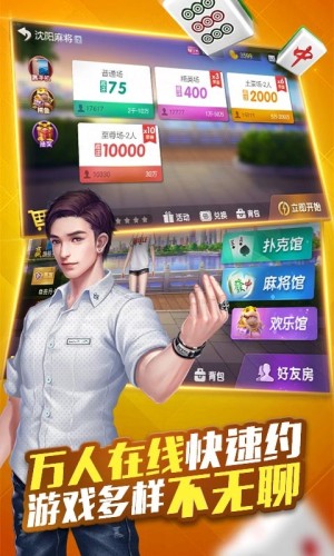 万人斗牛