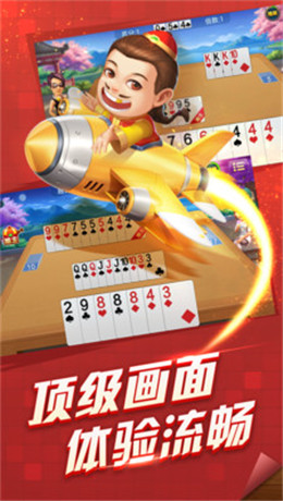 大富翁开元