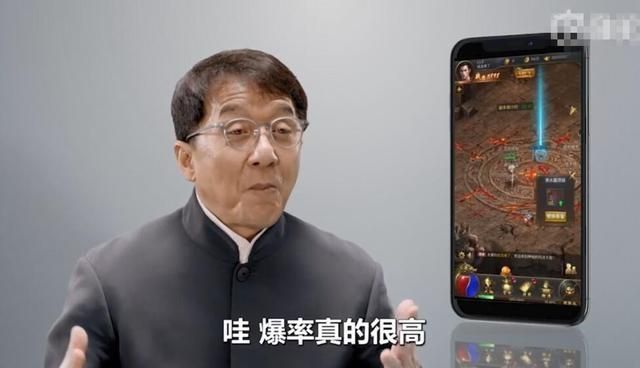 成龙传奇