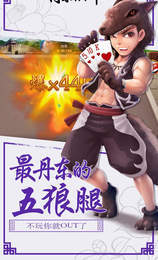 新时空丹东棋牌