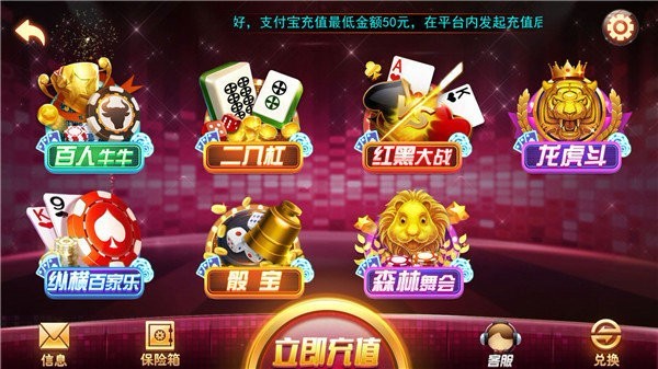 咸宁棋牌