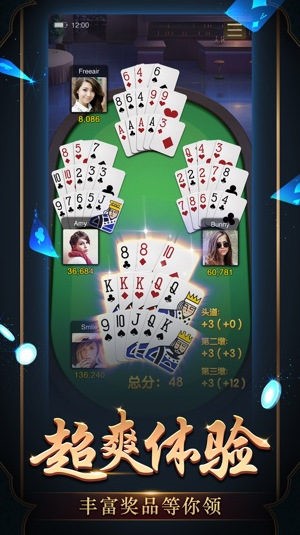 Q69棋牌