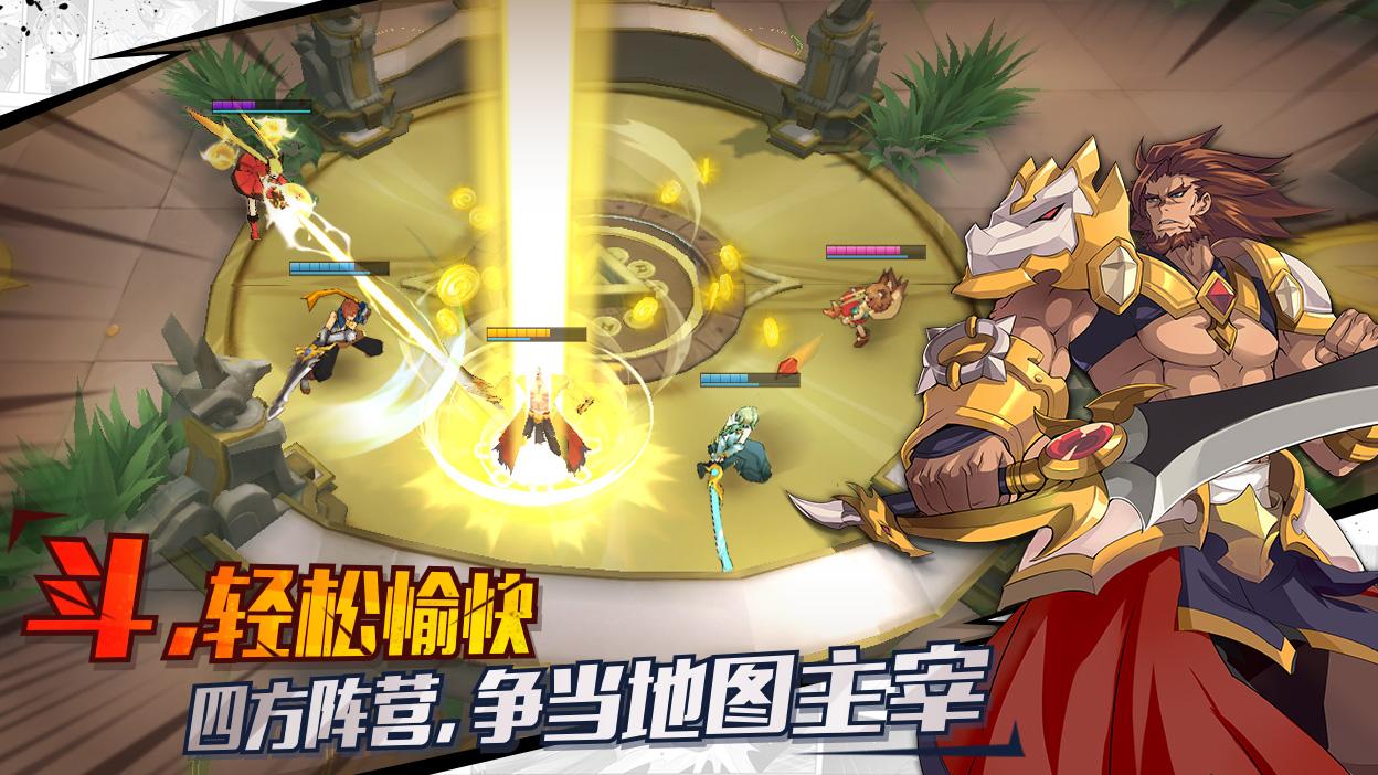 光影对决
