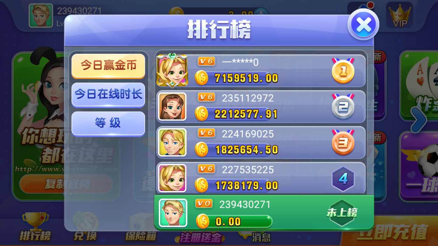 999棋牌
