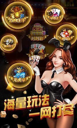 皇家娱乐