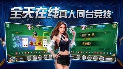 永盛棋牌