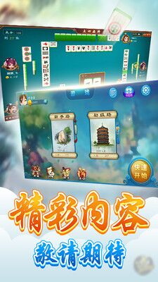 招财猫摇钱树