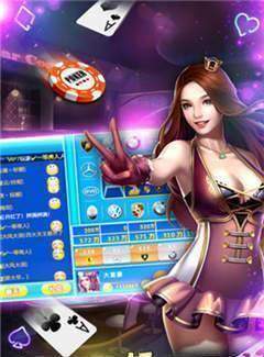 摩登棋牌