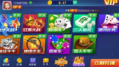 97玩棋牌