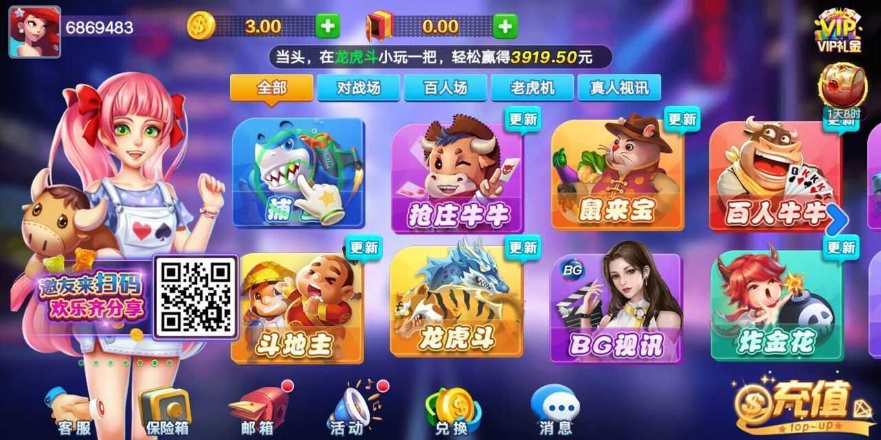超巨棋牌