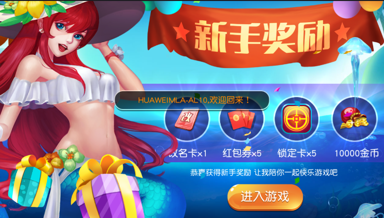 星力9代