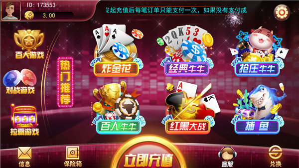 巴巴棋牌