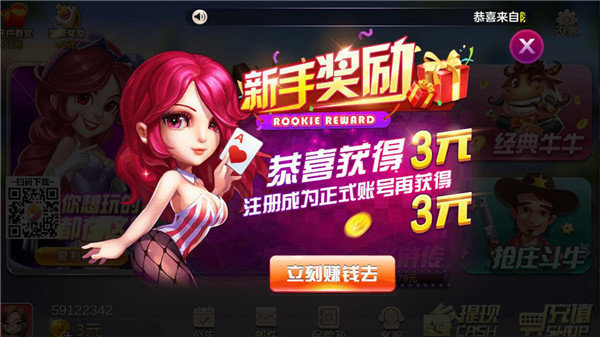 星光娱乐