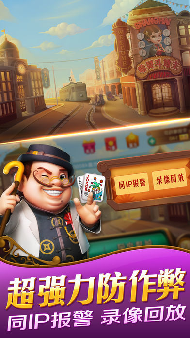 哈灵棋牌