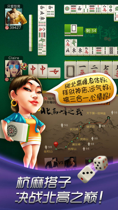 哈狗棋牌