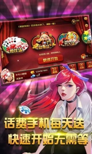 青青棋牌