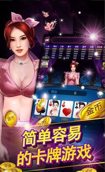 八财棋牌