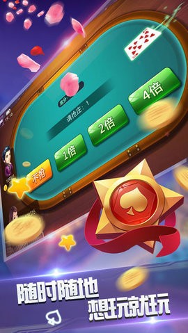 风云棋牌