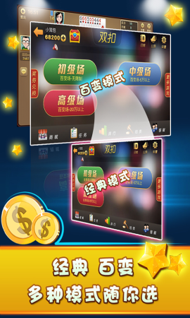 ok棋牌