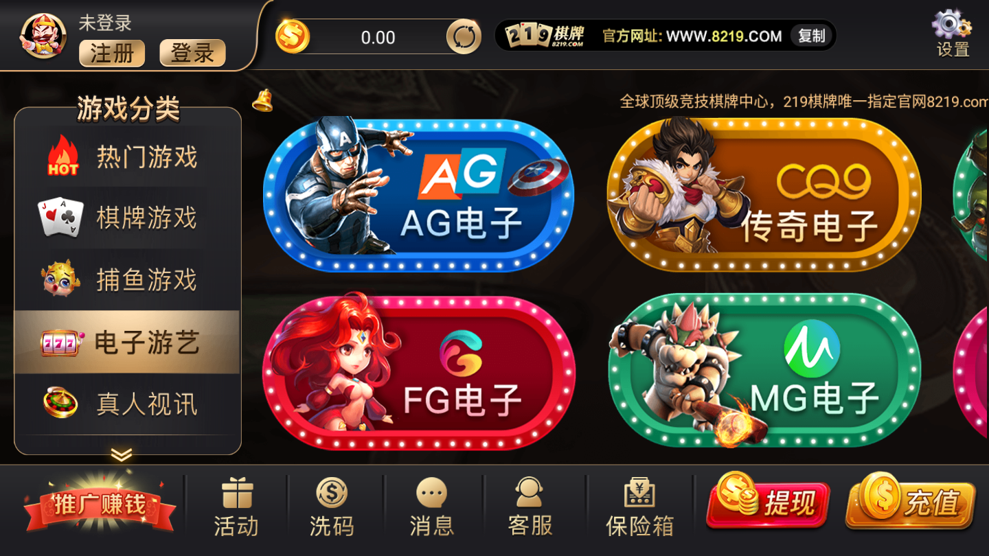 839棋牌