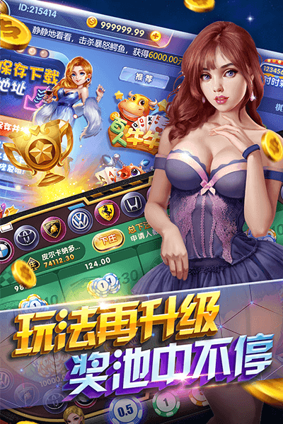 BB棋牌
