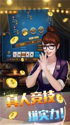 5371棋牌