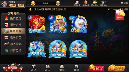 极光棋牌