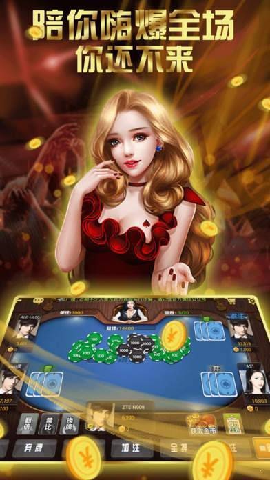 紫峰棋牌