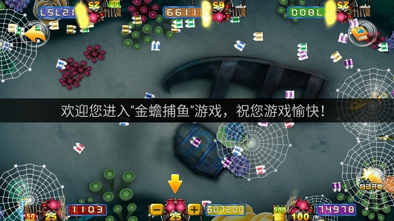 719游戏