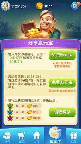 好彩棋牌