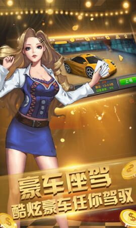 6877棋牌