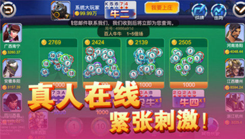 丹东棋牌