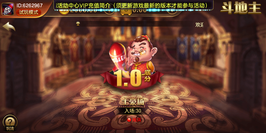 星际扑克ll