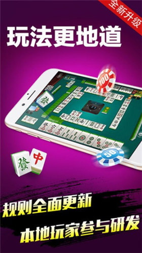 福宝棋牌