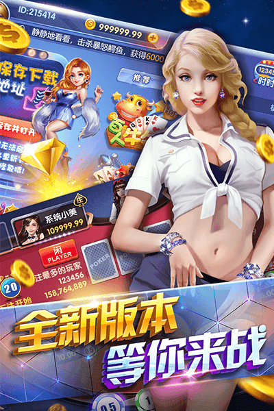 第一娱乐