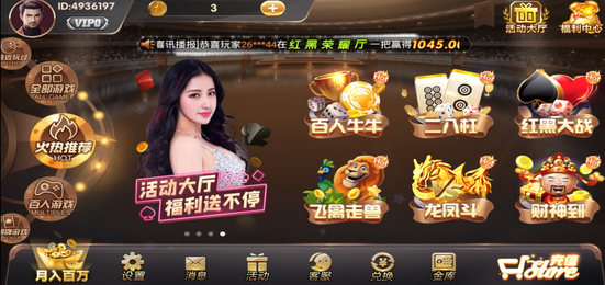 wx857棋牌