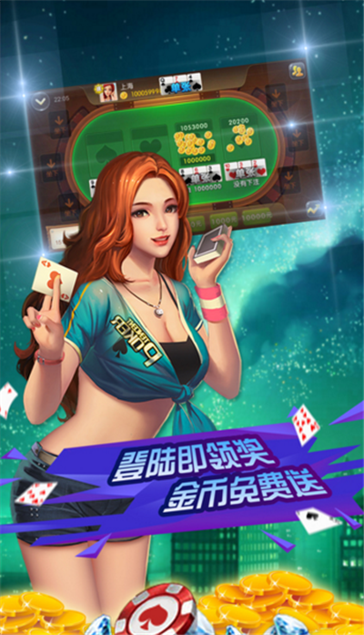 867棋牌
