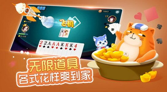 神赚棋牌