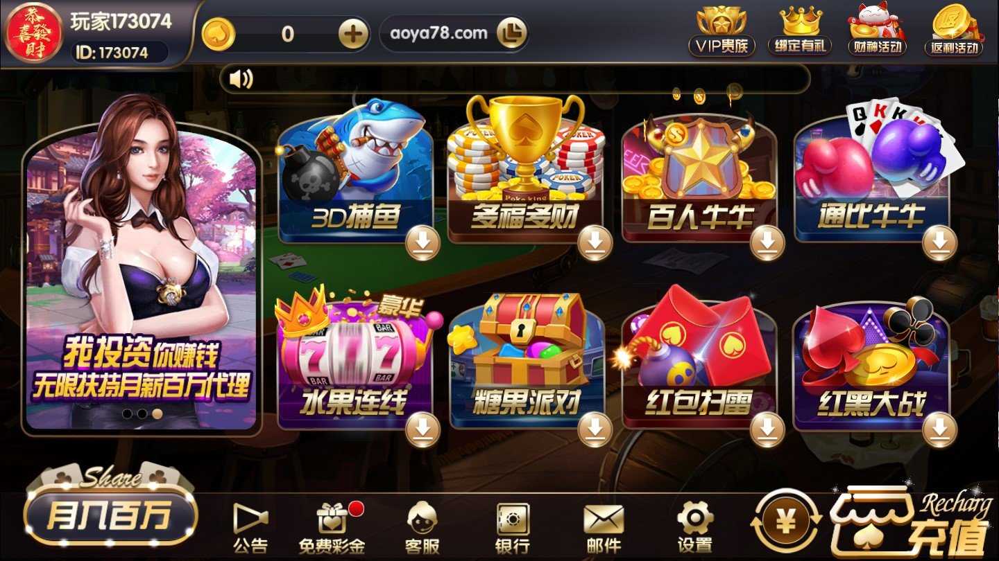 盛天娱乐
