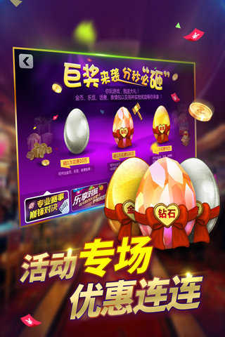 波克城市棋牌
