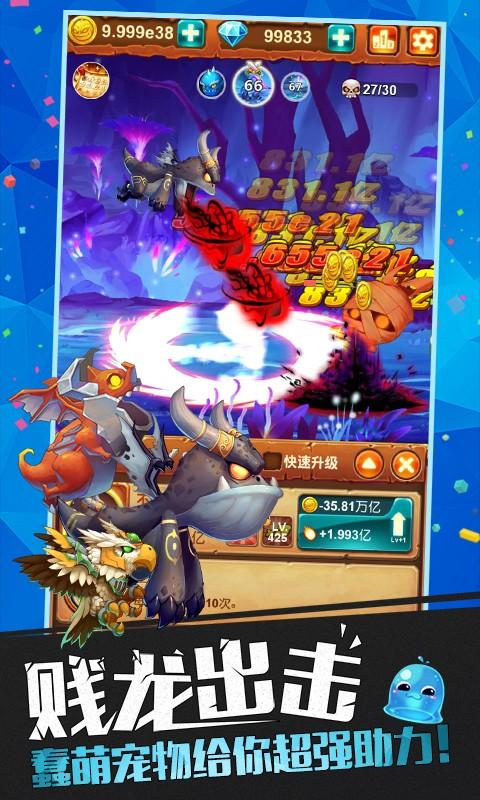 十万个大魔王