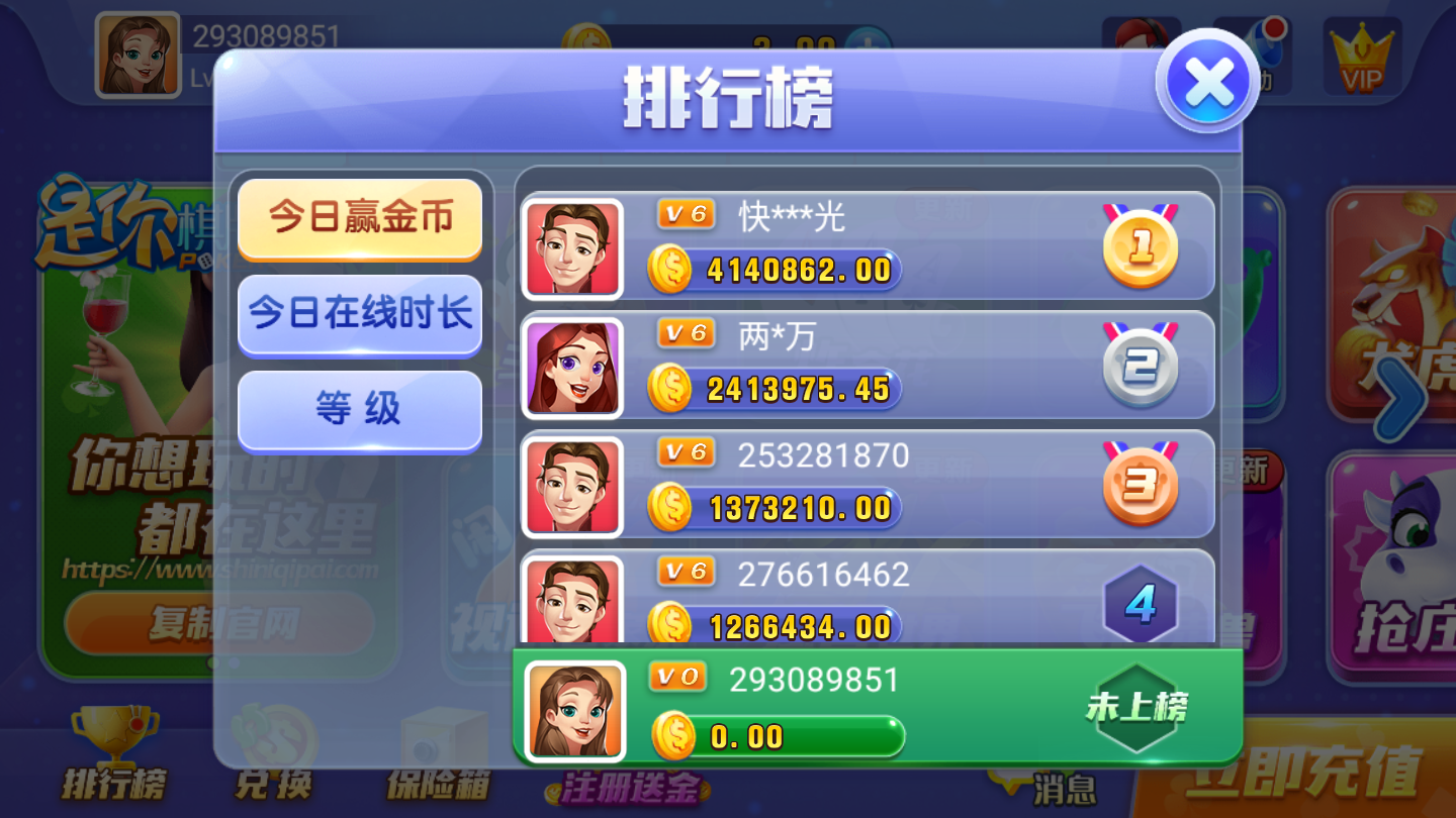 19E棋牌