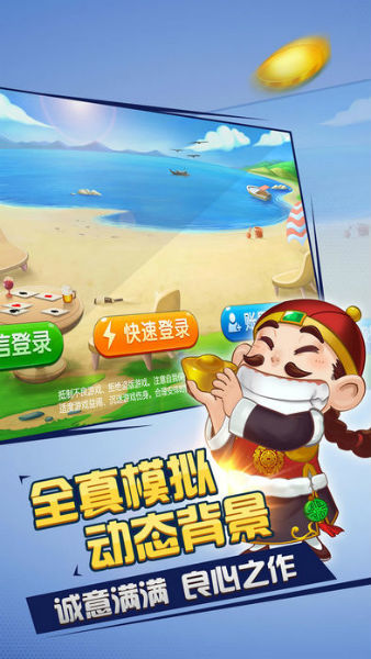 大圣娱乐