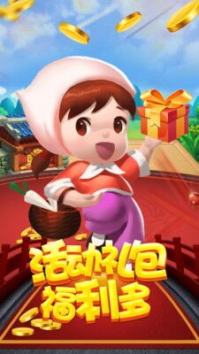把把赢棋牌
