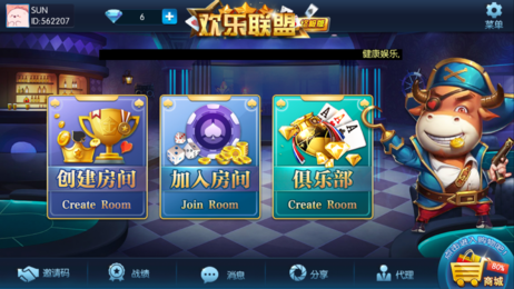 欢乐联盟棋牌